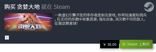 全 steam免费游戏有哪些PP电子steam免费游戏大