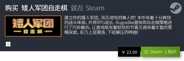 全 steam免费游戏有哪些PP电子steam免费游戏大(图8)