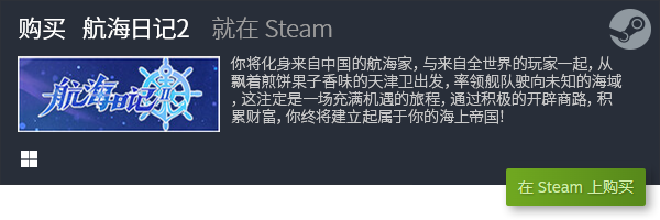 全 steam免费游戏有哪些PP电子steam免费游戏大(图10)