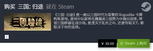 牌游戏排行 良心电脑策略卡牌大全PP电子游戏十大良心电脑策略卡(图9)