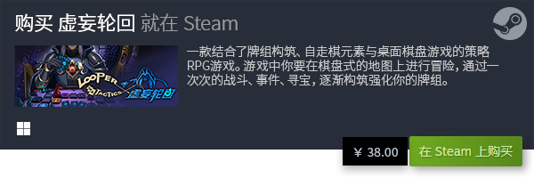 牌游戏排行 良心电脑策略卡牌大全PP电子游戏十大良心电脑策略卡(图10)